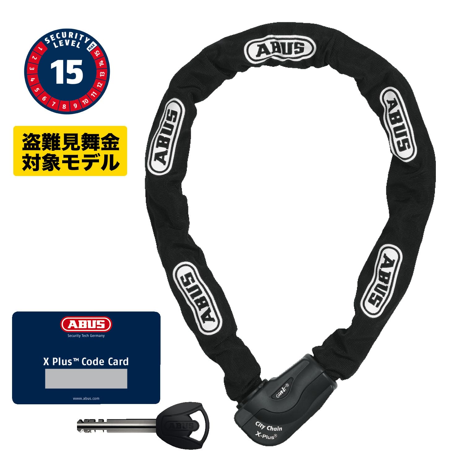 Amazon | アブス (ABUS) 信頼のドイツ製 自転車専用 チェーン